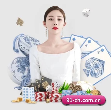 问鼎娱乐游戏入口 APP